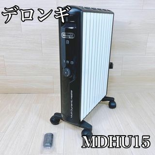 DeLonghi - 【美品】デロンギ MDHU15 BK オイルヒーターの通販｜ラクマ