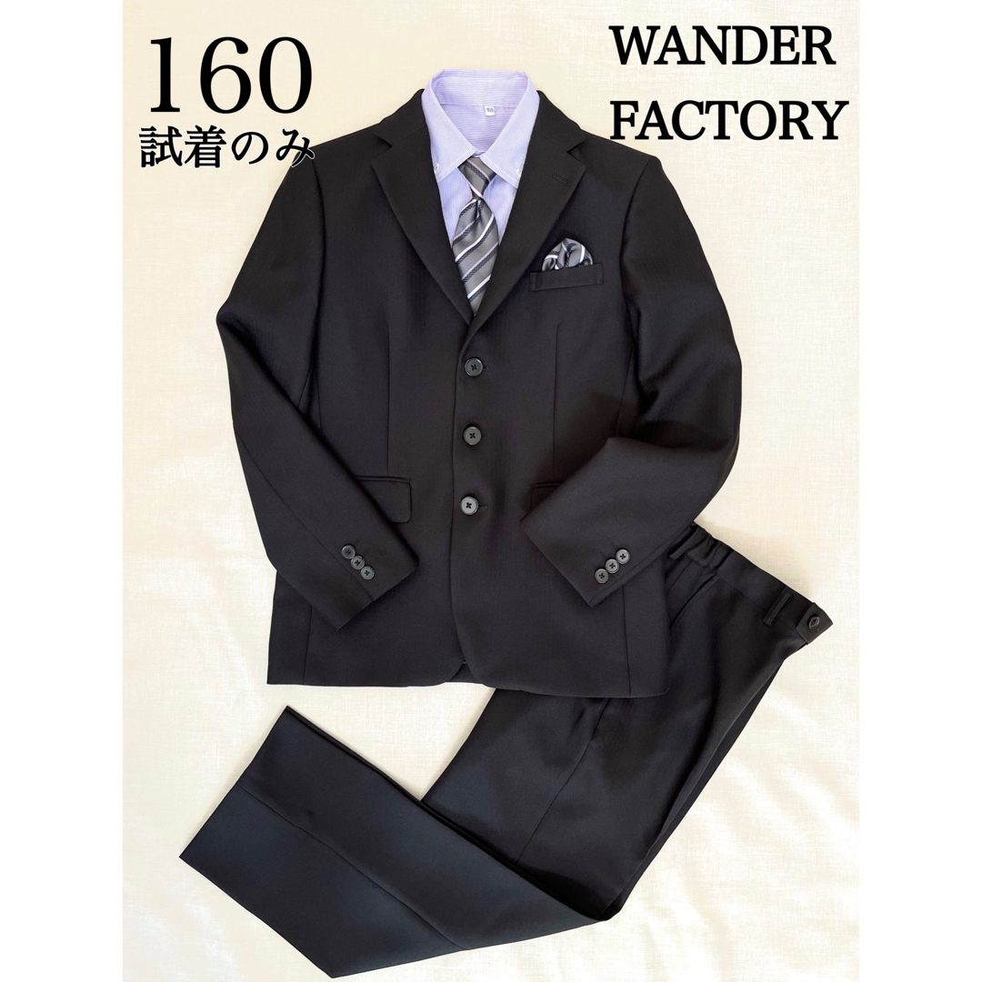 試着のみ☆160  WANDERFACTORY フォーマル　スーツ　4点セット結婚式