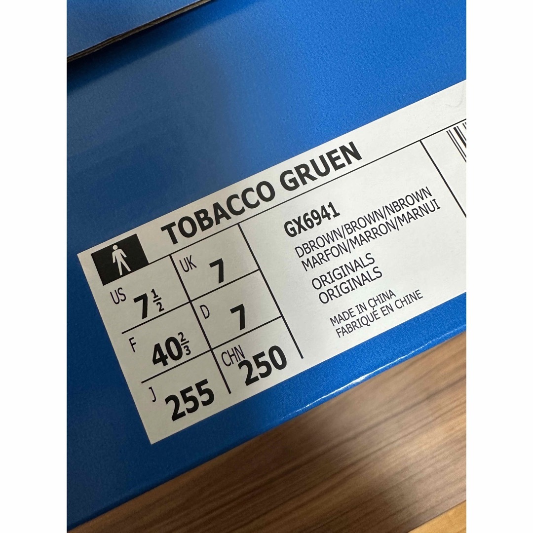 25.0 25 adidas TOBACCO GRUEN タバコ  ブラウン