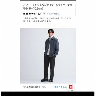 ユニクロ(UNIQLO)の専用　ユニクロ　スマートアンクルパンツ　ブラック(ワークパンツ/カーゴパンツ)