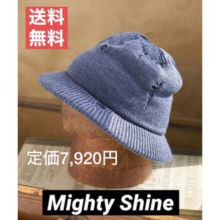 マイティシャイン(Mighty Shine)の【Mighty Shine】ダメージニットハット インディゴブルー　ユニセックス(ハット)