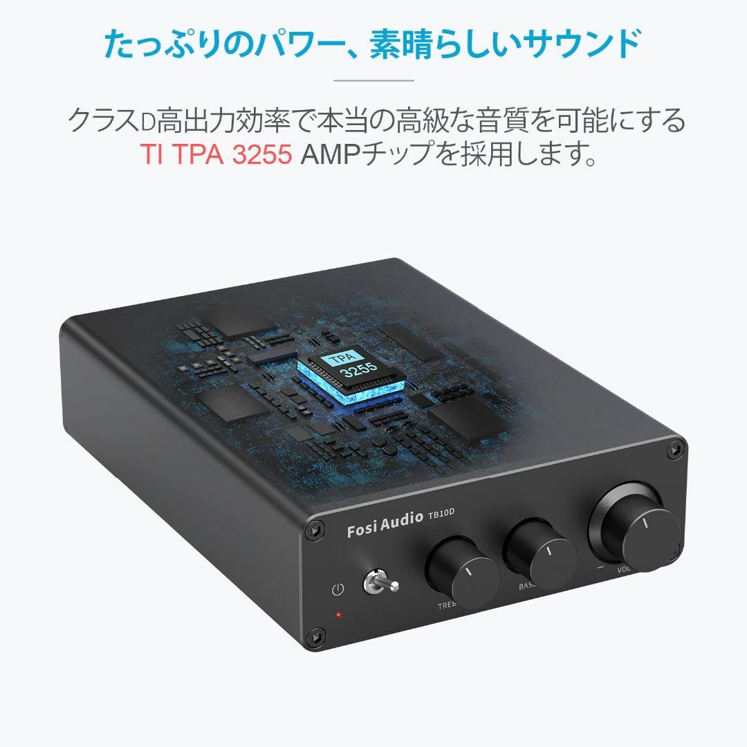 Fosi Audio 2023アップデート版 TB10D 600W パワーアンプ
