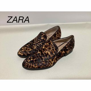 ⭐︎美品⭐︎ZARA レオパード　ローファー　size35(23cm)