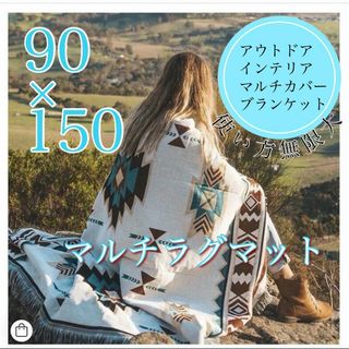 アメカジの通販 39点（インテリア/住まい/日用品） | お得な新品・中古