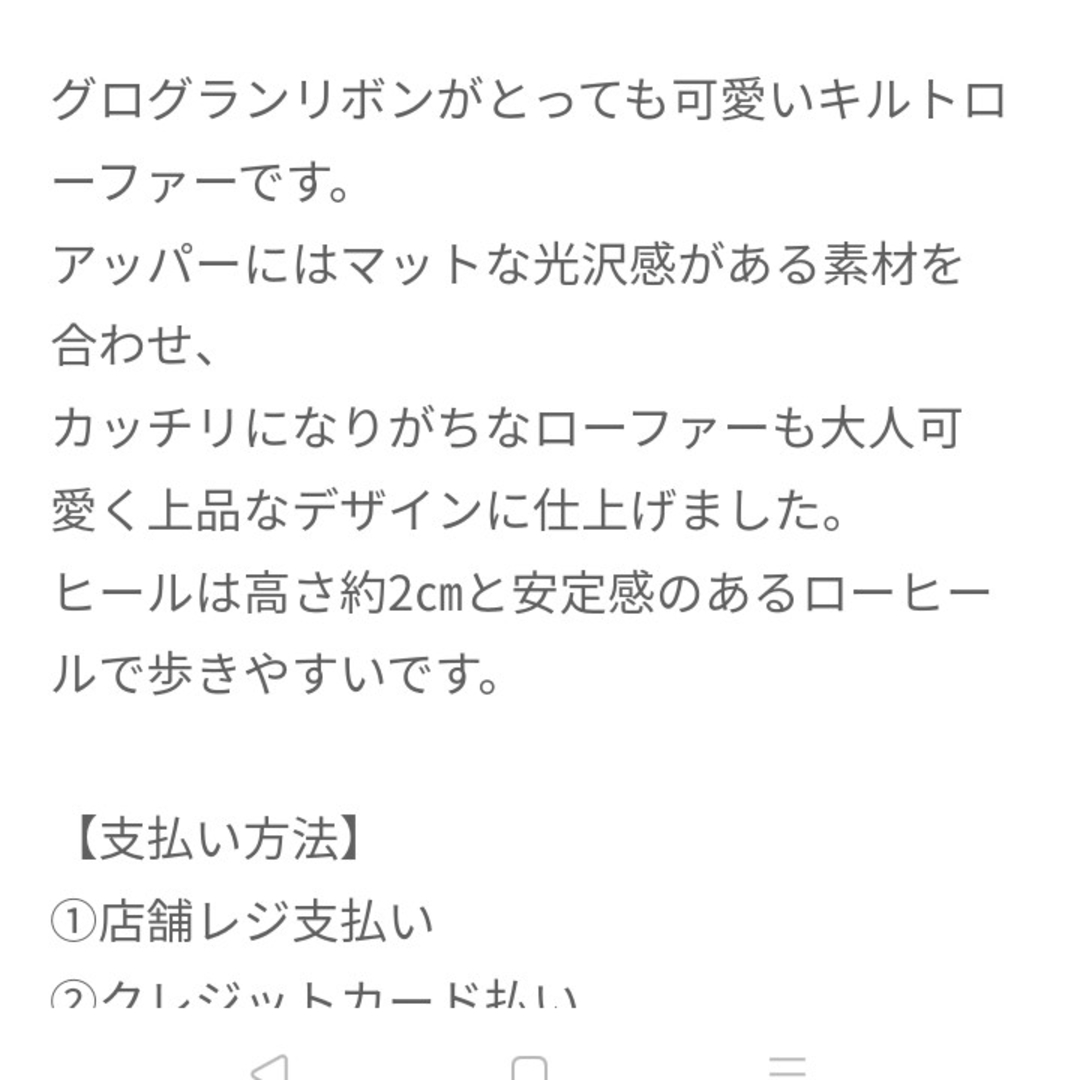 しまむら(シマムラ)のMサイズ★ブラウン ローファー リボン 茶色 しまむら 青木美沙子 ロリータ レディースの靴/シューズ(その他)の商品写真