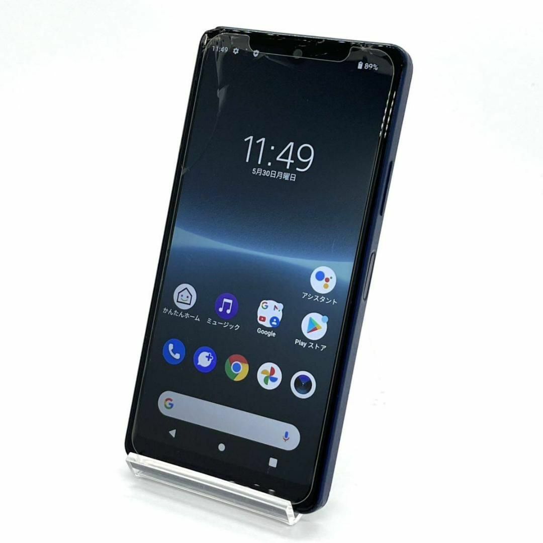 SONY - Xperia Ace Ⅲ SOG08 ブルー au SIMロック解除済み ⑫の通販 by