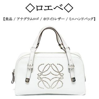 ロエベ(LOEWE)のLOEWE バッグ(ハンドバッグ)