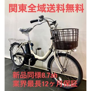 電動自転車 ヤマハ パスキッスミニ 20インチ 3人乗り 8.7ah 現行の通販
