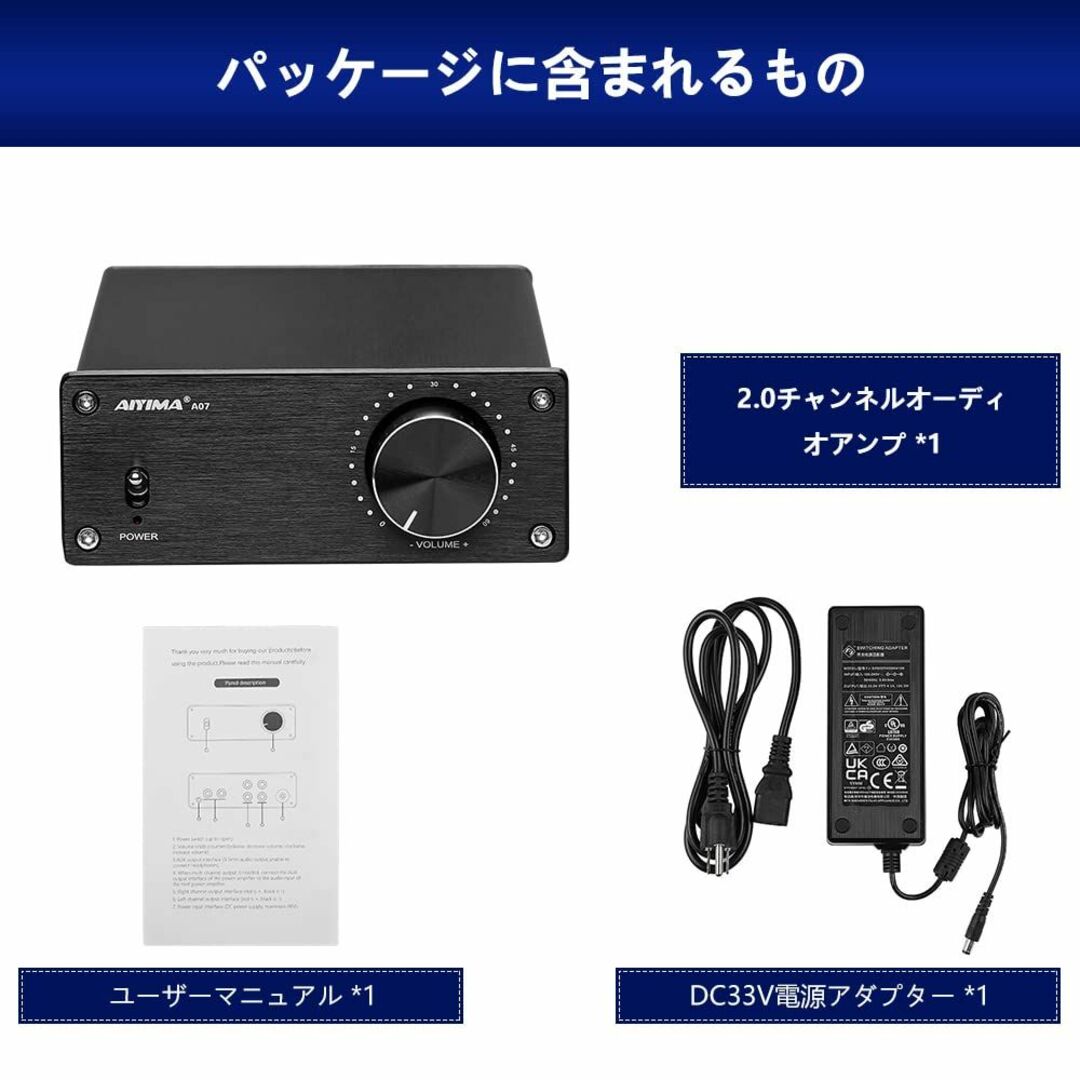 AIYIMA TPA3255 サウンドアンプ 300Wx2クラスDステレオ オー