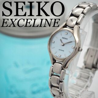 セイコー(SEIKO)の309 SEIKO エクセリーヌ時計　レディース腕時計　シェル　4Pダイヤ　人気(腕時計)