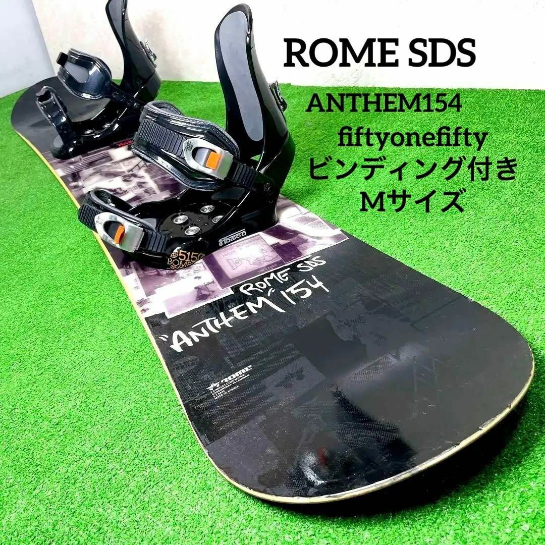 ROME SDS(ロームエスディーエス)のROME SDS  ANTHEM  ローム　アンセム 　スノーボードセット スポーツ/アウトドアのスノーボード(ボード)の商品写真