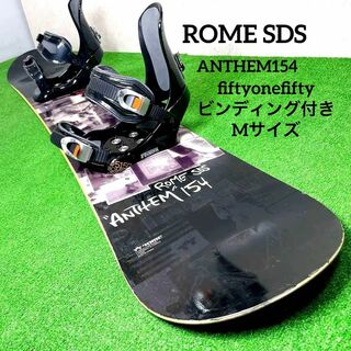 ROME SDS  ANTHEM  ローム　アンセム 　スノーボードセット