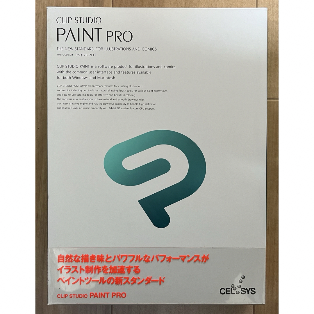 CLIP STUDIO PAINT PRO CES-10170