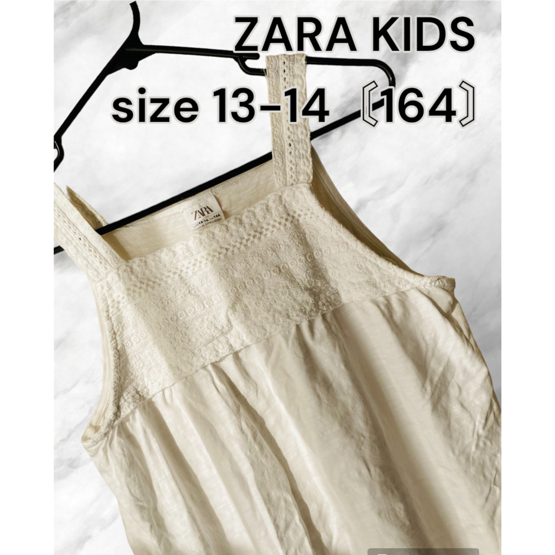 ZARA KIDS(ザラキッズ)のZARA KIDS 【最終値下げ】 キッズ/ベビー/マタニティのキッズ服女の子用(90cm~)(Tシャツ/カットソー)の商品写真