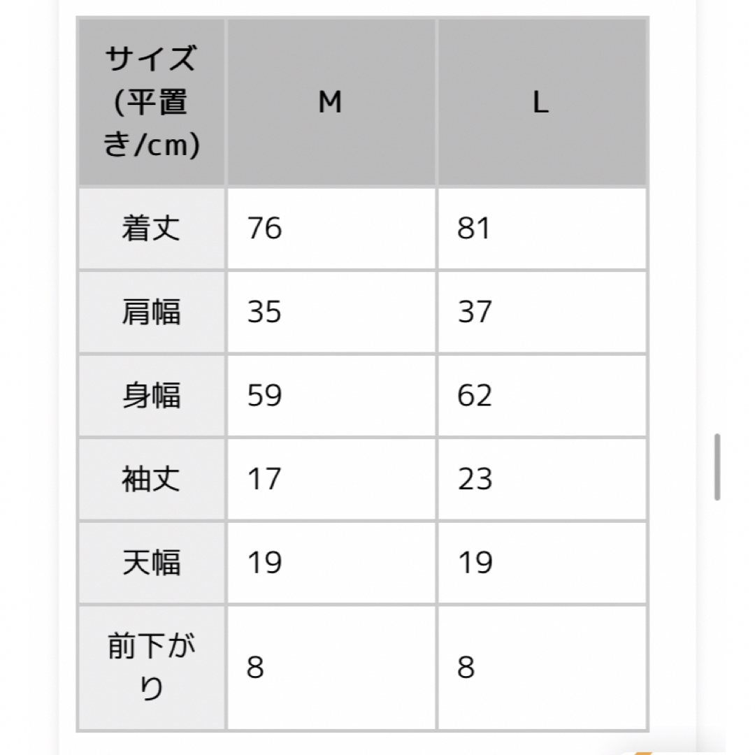 coca(コカ)の専用✦cocaチュニック エンボス加工 半袖 Aライン カットソー ミディ レディースのトップス(チュニック)の商品写真