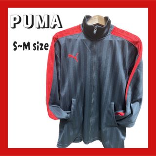 プーマ(PUMA)の【✨PUMA プーマ✨】メンズ S~M トラックジャケット ジャージ (ジャージ)