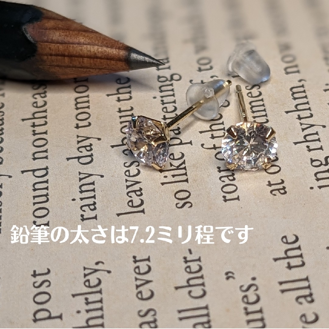 K18ＹＧスタッドピアス キュービック　K18刻印入 5ミリ石 レディースのアクセサリー(ピアス)の商品写真