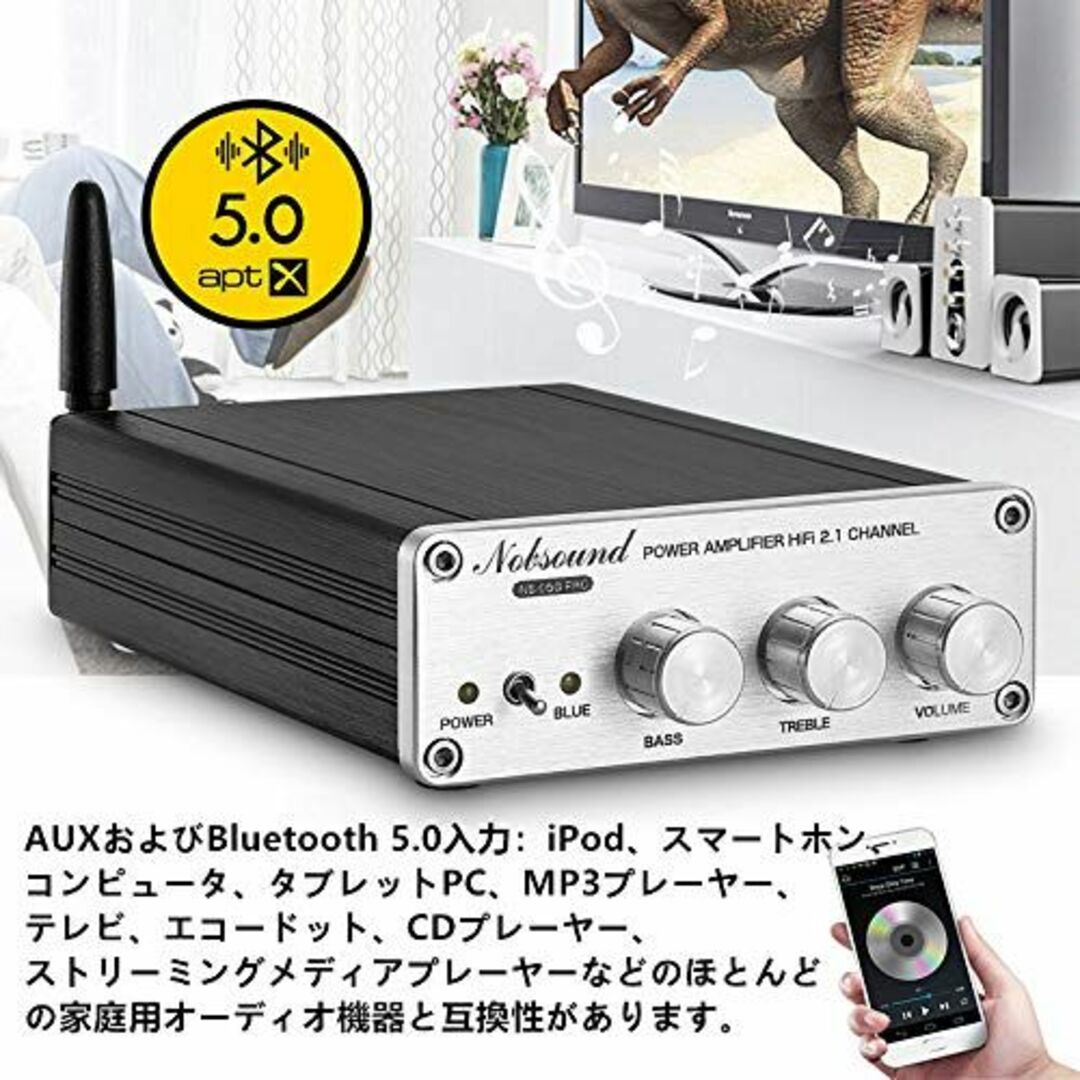 Nobsound HiFi Bluetooth 2.1CH D級 300W パワ