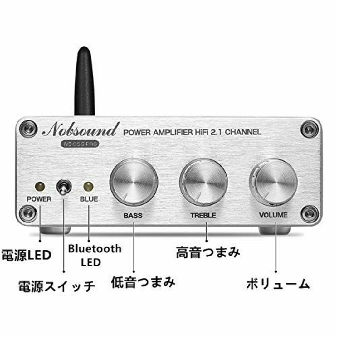 Nobsound HiFi Bluetooth 2.1CH D級 300W パワ