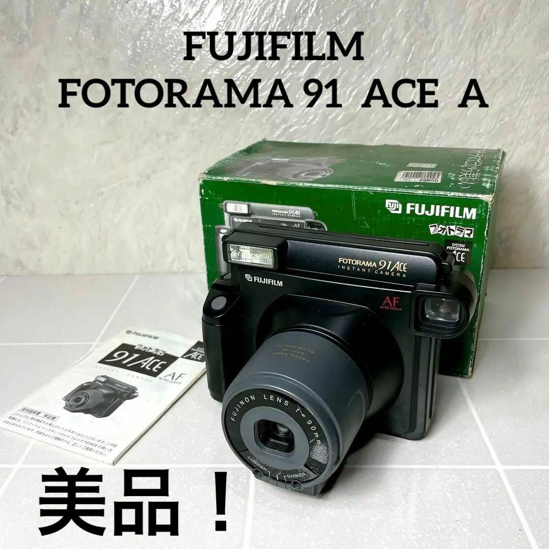 富士フィルム　インスタントカメラ フォトラマ　FOTORAMA 91  ACEカメラ