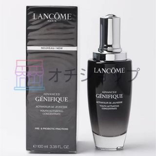 ランコム(LANCOME)のランコム　美容液(美容液)