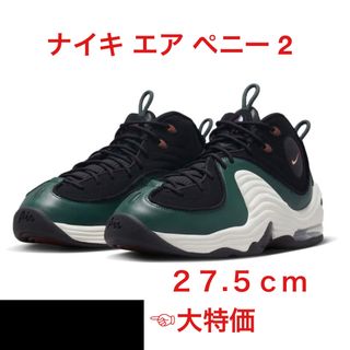 3ページ目   ナイキ AIR MAX スニーカーメンズの通販 ,点以上