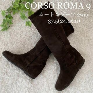 新品✨タグ付き♪定価46,200円 CORSO ROMA 9 ブーツ　大特価‼️