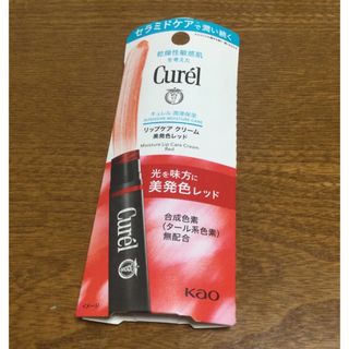 キュレル(Curel)のロビン様キュレル リップケアクリーム 美発色レッド(4.2g)(リップケア/リップクリーム)