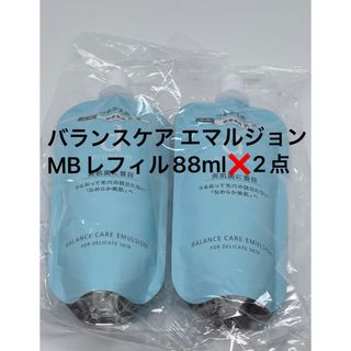 ディープログラム(d program)のdプログラム　バランスケア エマルジョン MB（レフィル）88ml ×2点セット(乳液/ミルク)