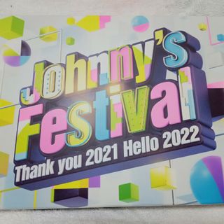 Johnny's Festival (ジャニフェス)  ブルーレイ(ミュージック)