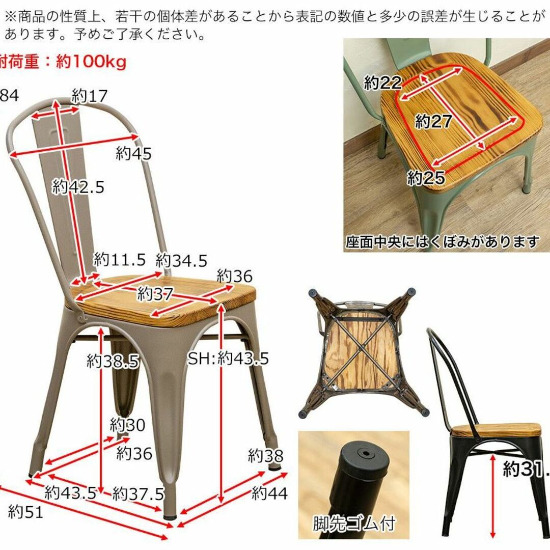 SKB DCVT　ダイニングチェア　2脚　ベージュ