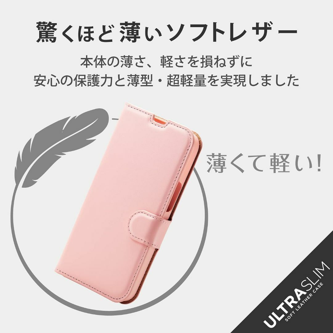 ELECOM(エレコム)のiPhone13 /14ケース 手帳型ケース カバー 抗菌 二眼　(ピンク) スマホ/家電/カメラのスマホアクセサリー(iPhoneケース)の商品写真