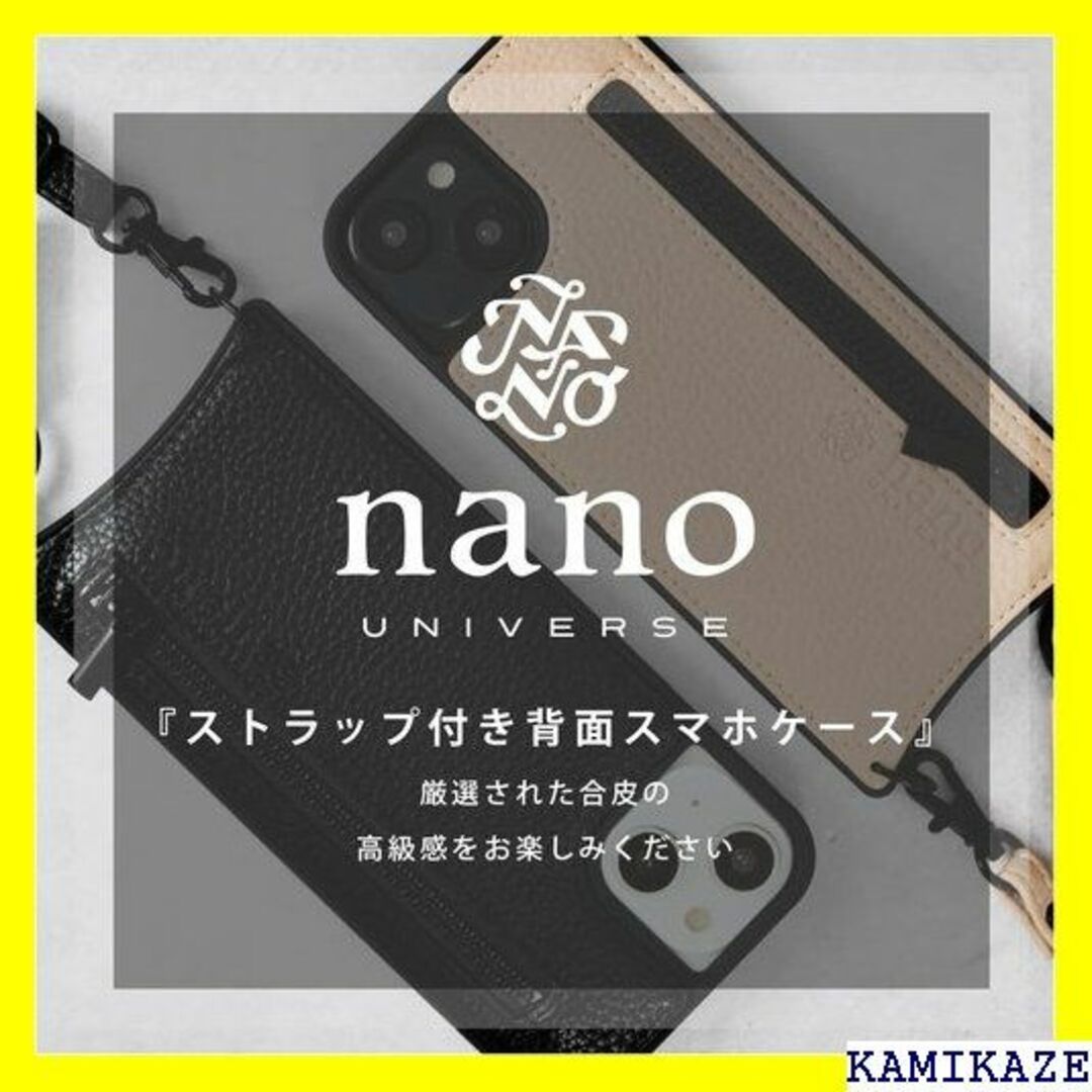 ☆人気商品 nano・universe iPhone14 ゙ージュ 4465