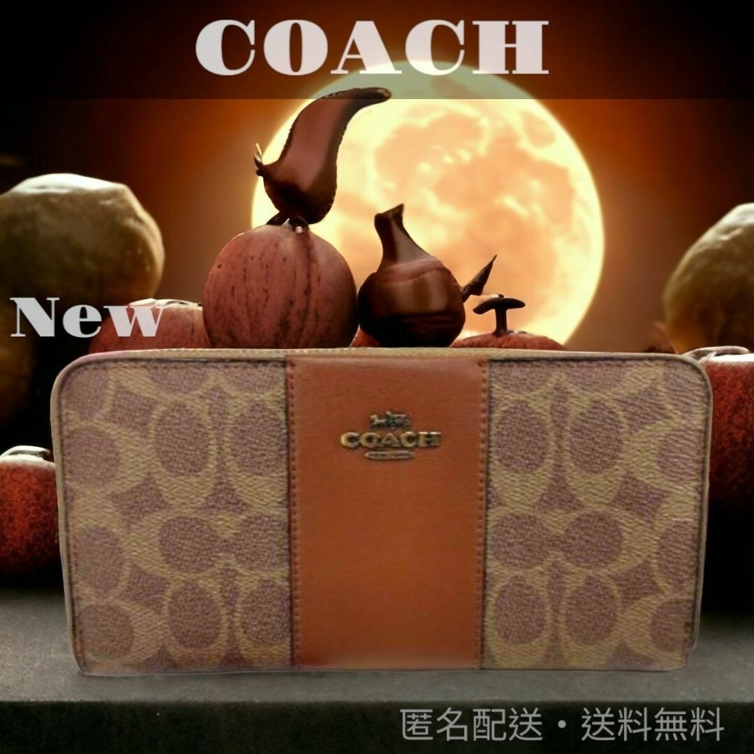 ⏹️未使用⏹️31546 COACH 長財布 シグネチャー カーキー サドル