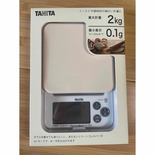 タニタ(TANITA)のTANITA 計量器　KJ-212 ホワイト(調理道具/製菓道具)