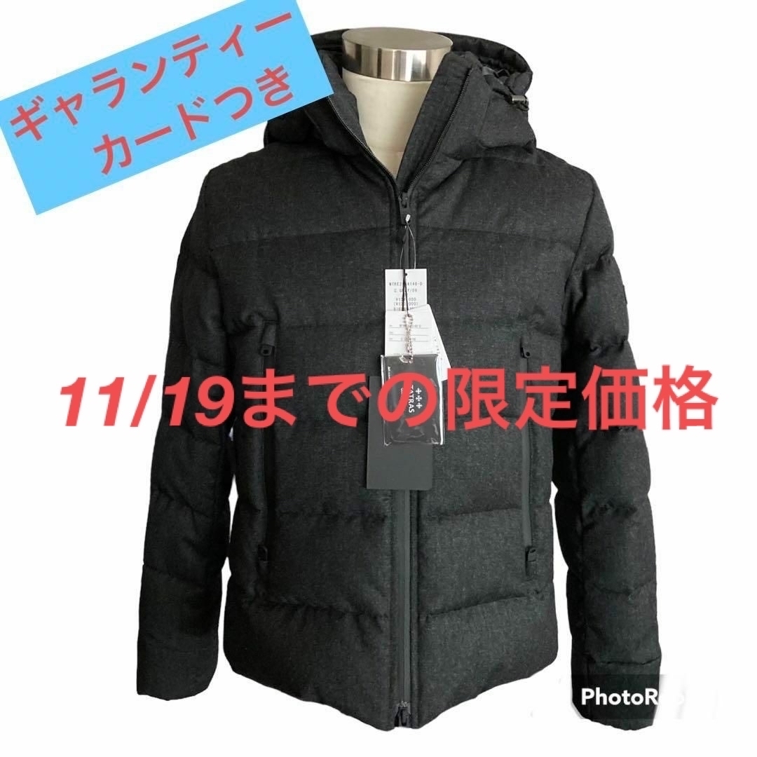 TATRAS(タトラス)の【新品】正規品 TATRAS AGORDO アゴルド GRAY Mサイズ相当 メンズのジャケット/アウター(ダウンジャケット)の商品写真