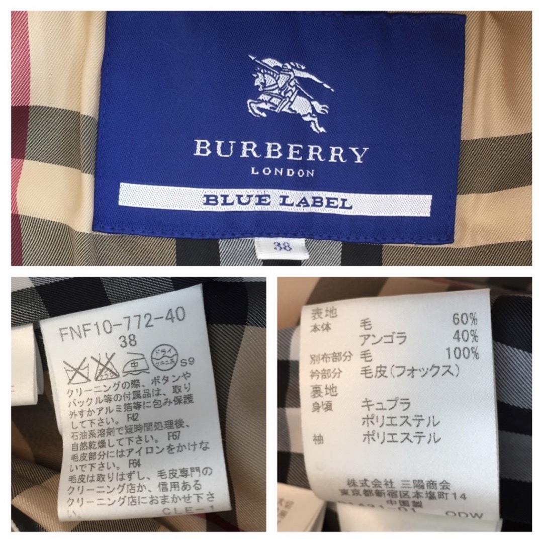 BURBERRY BLUE LABEL(バーバリーブルーレーベル)のバーバリーブルーレーベル フォックスファー付き ロングコート ベージュ レディースのジャケット/アウター(ロングコート)の商品写真