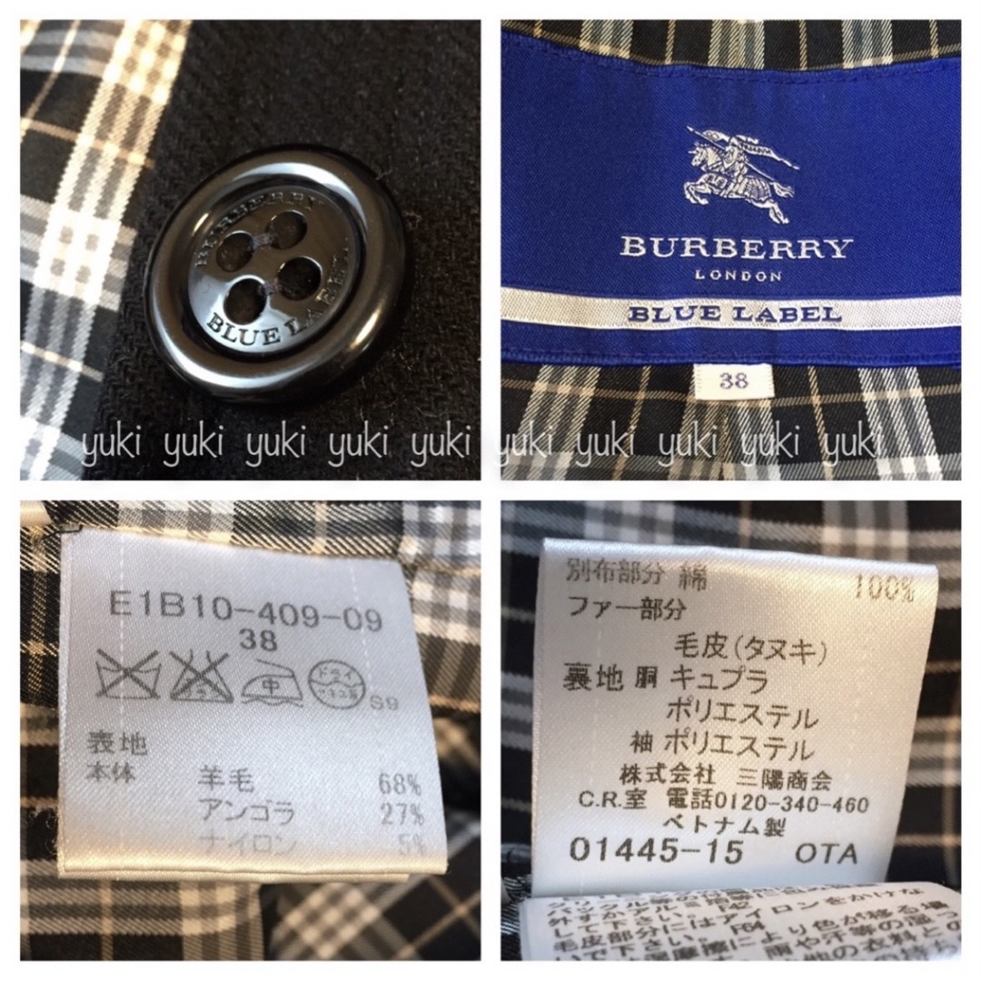 BURBERRY BLUE LABEL(バーバリーブルーレーベル)の雑誌掲載 バーバリーブルーレーベル ファー付きロングコート 黒. レディースのジャケット/アウター(ロングコート)の商品写真