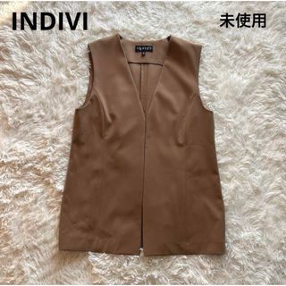 インディヴィ(INDIVI)の【未使用】INDIVI ノーカラーストレートジレ 38 M ベージュブラウン(ベスト/ジレ)