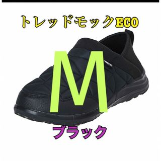 ワークマン　値下げ不可　トレッドモックECO ブラックM(スリッポン/モカシン)