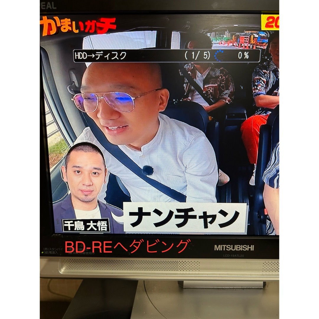 東芝REGZA ブルーレイHDDレコーダー DBR-T350 3番組録画１TB