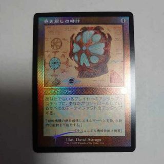 新品】マジック:ザ・ギャザリングの通販 5,000点以上 | マジック:ザ