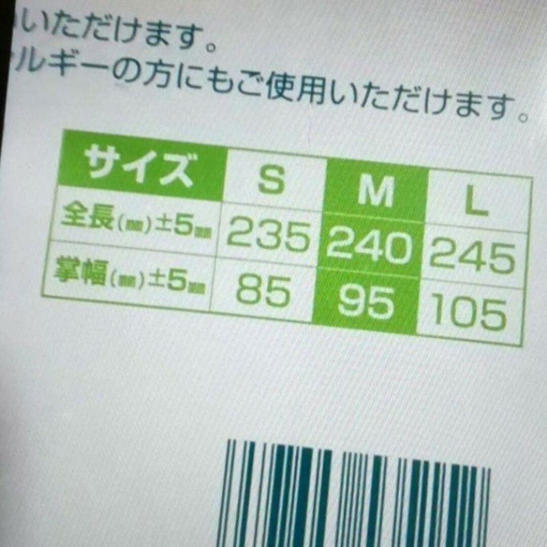 サラヤ プラスチック手袋E パウダーフリー M 100枚入