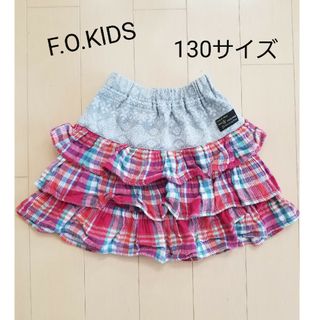 エフオーキッズ(F.O.KIDS)のF.O.KlDSスカート(スカート)