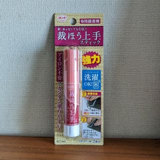 コニシ(KONISHI)の裁ほう上手スティック（6ml）(その他)