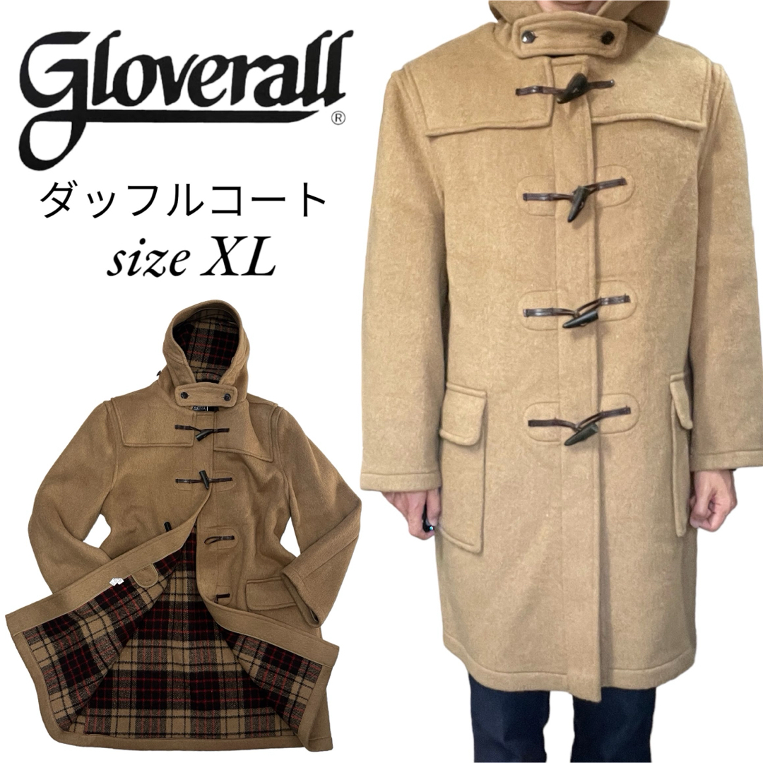 ジャケット/アウターgloverall ダッフルコート グローバーオール キャメル　ロング　XL