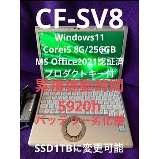 Win11正規品 12型 超小型 ノートパソコン 軽量 バッテリ◎ 状態良好