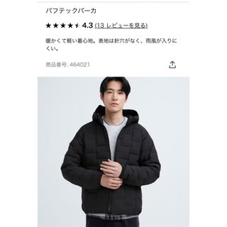 ユニクロ(UNIQLO)のユニクロ　パフテックパーカー　ブラック(パーカー)