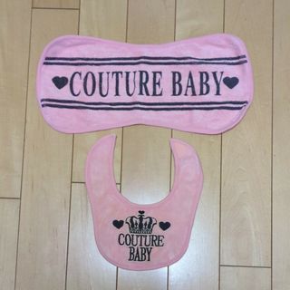 ジューシークチュール(Juicy Couture)のクチュールベビー★タオル＆スタイ(その他)