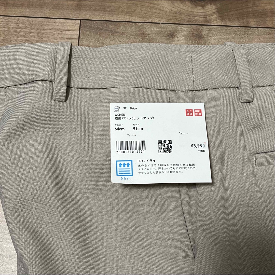 UNIQLO(ユニクロ)のユニクロ UNIQLO 感動パンツ 32 ベージュ 64 91 レディースのパンツ(クロップドパンツ)の商品写真